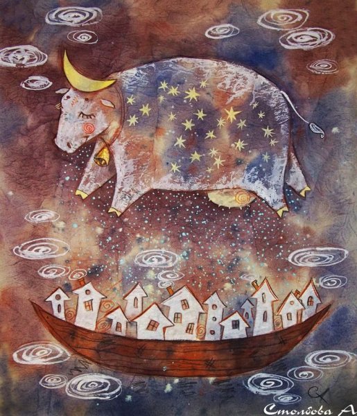 «Новогодний бычок»