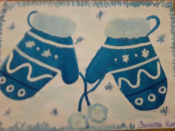 Варежка Деда Мороза рисование