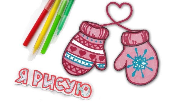 Варюшки рисование