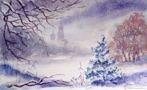 Метель акварель