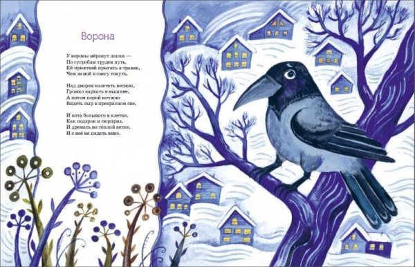 Танниклифф художник Чарльз Танниклифф