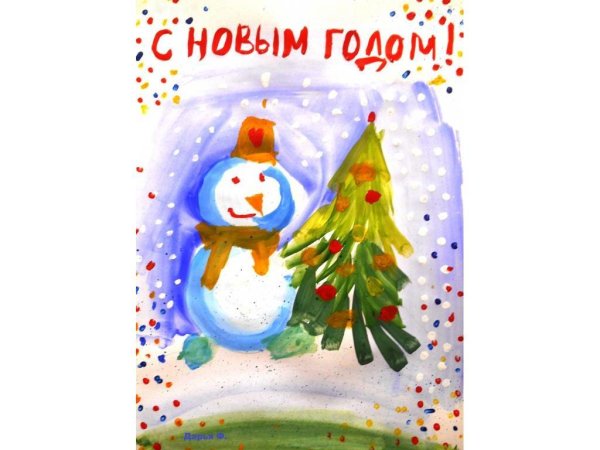 Рисуем новогоднюю открытку гуашью
