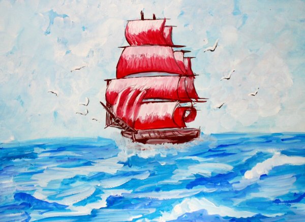 Алые паруса иллюстрации
