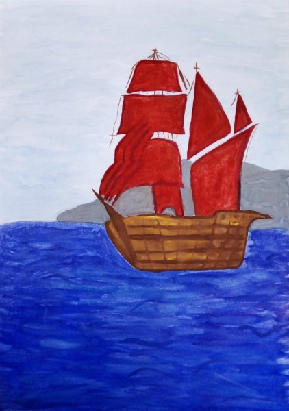 Корабль с алыми парусами гуашью
