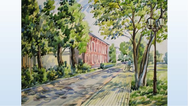 Школа акварель Академическая пленэр