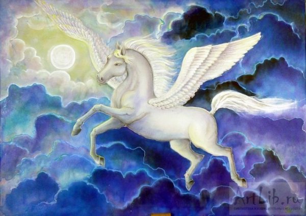 Картины пегасов