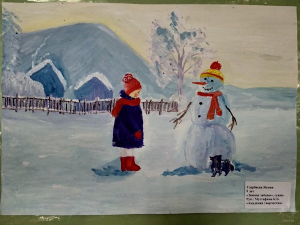 Зимние забавы рисунок гуашью