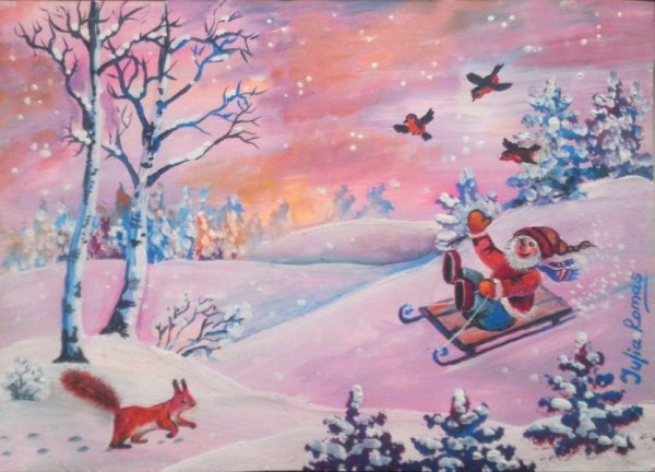 Зимние семейные традиции рисунок