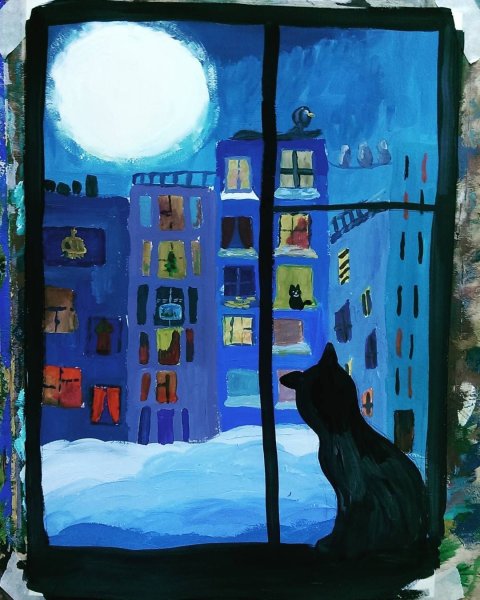 Кошка кошка