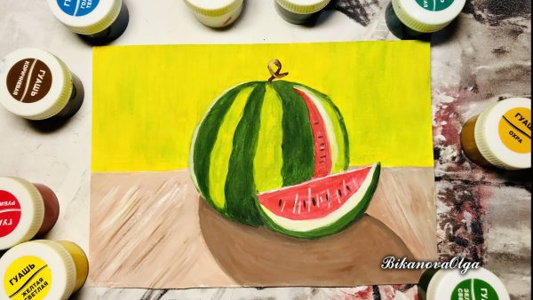 Правополушарное рисование Арбуз для детей