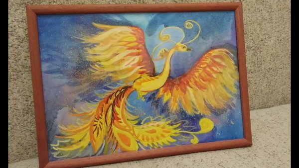 Огонь акварелью