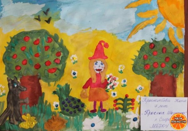 Рисование красная шапочка