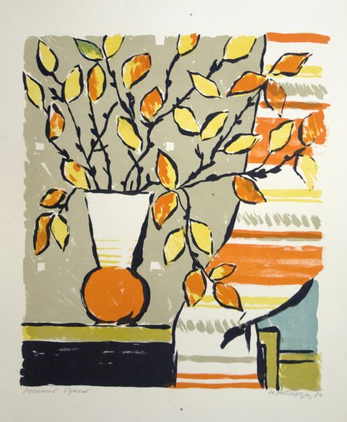 Декоративный осенний натюрморт