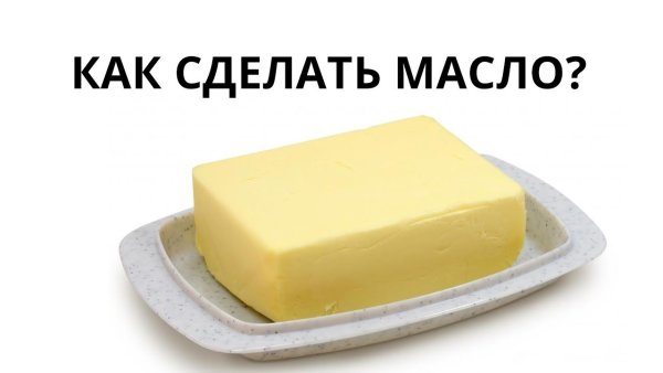 Маргарин "столовый" м620н