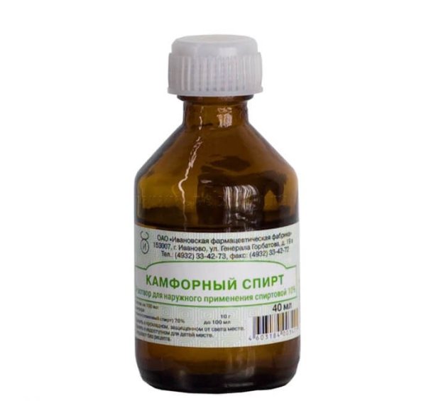 Castor Oil