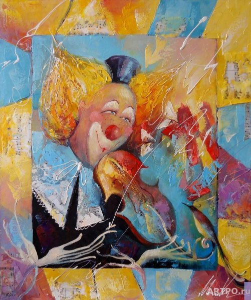 Клоун акварель