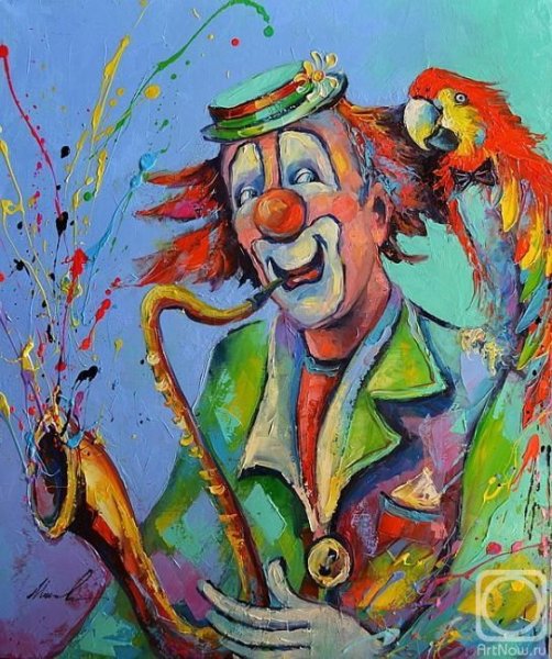 Игорь Медведев картины клоуны
