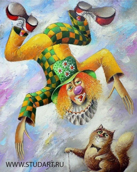 Клоун Арлекин