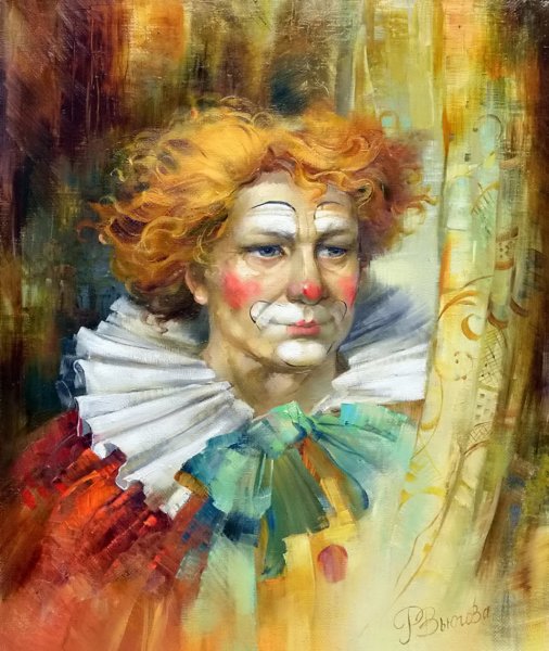 Художник Моисеева Лиана клоуны
