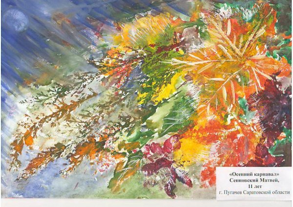 Восковые мелки букет осени