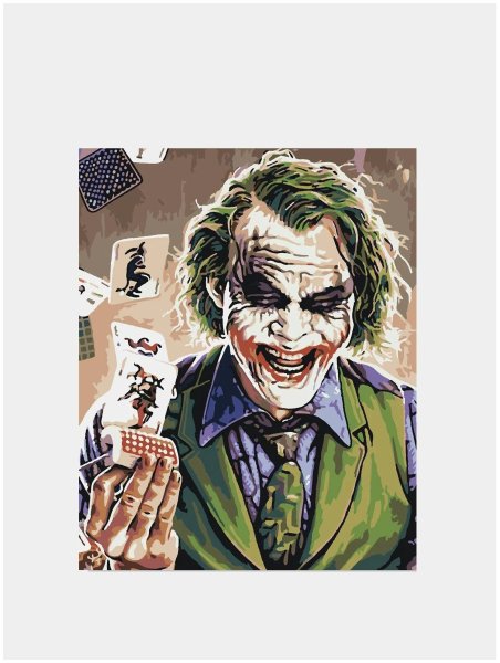 Картина по номерам Джокер