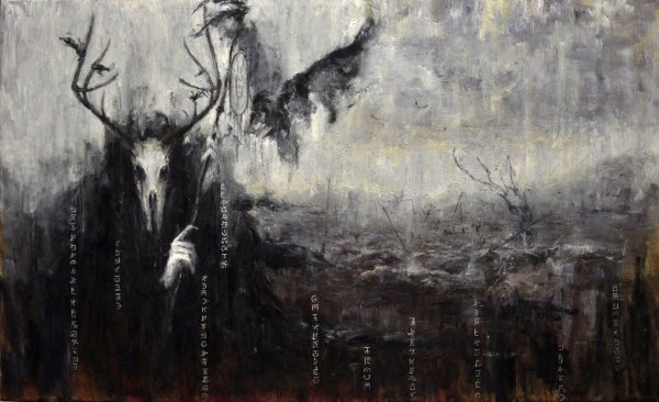 Мрачные картины