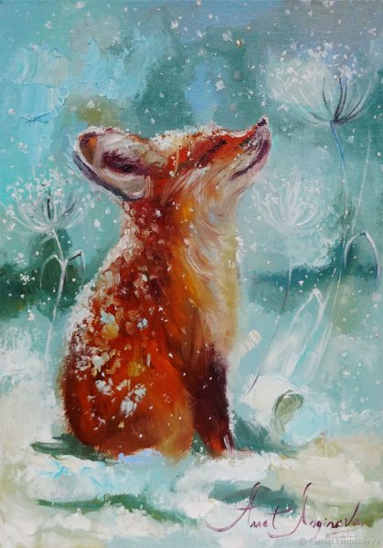 Аннет Логинова лиса