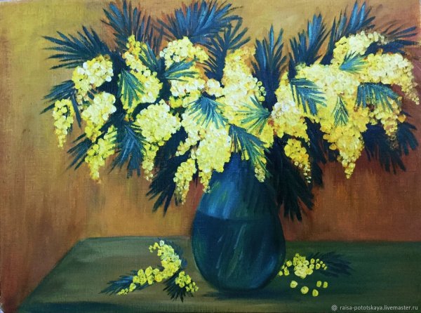 Мимоза Эмиль Эсеналиев