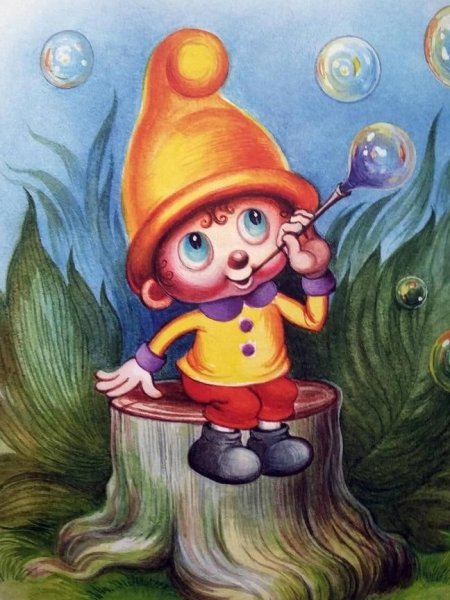 Самый маленький Гном Вася