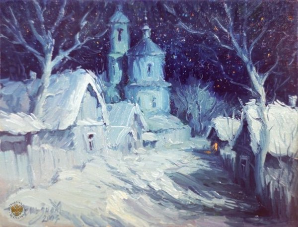 "Ночь под Рождество" Жуковский 1918