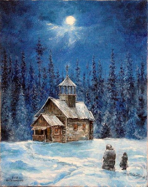 Канун Рождества живопись