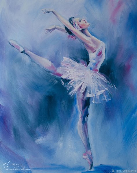 Леонид Афремов картины балерина