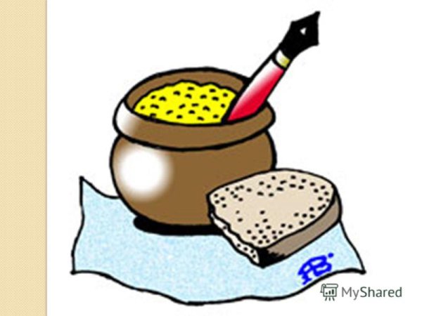 Пословицы про Фому