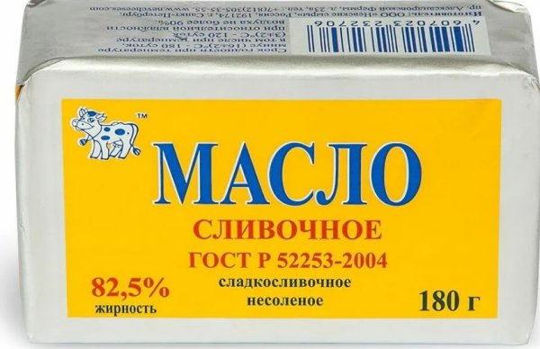 Александровская ферма масло сливочное 82.5