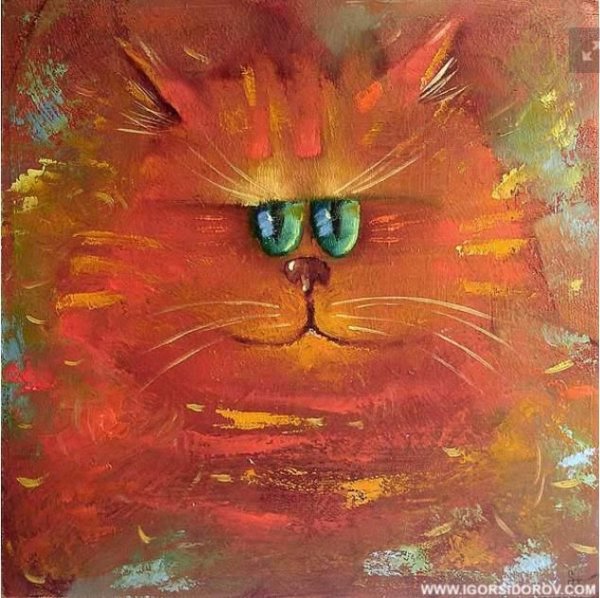 Коты в живописи