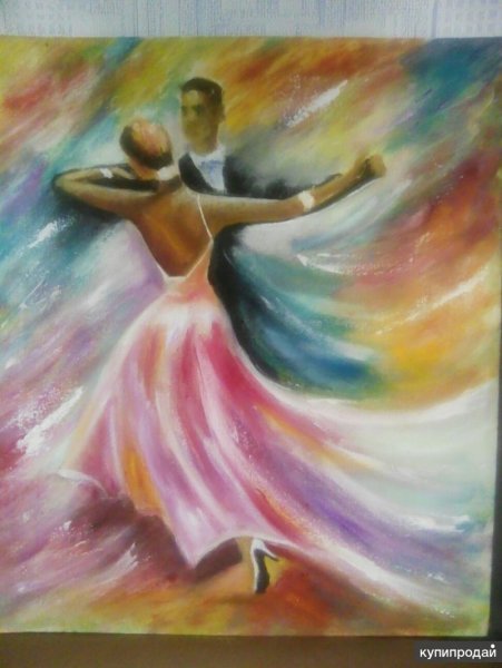 Виллем Хаенрайтс танго