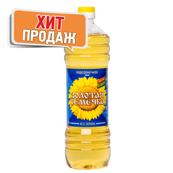 Масло подсолнечное Золотая семечка рафинированное 1л