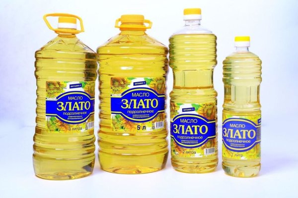 Масло подсолнечное злато Золотая семечка рафинированное