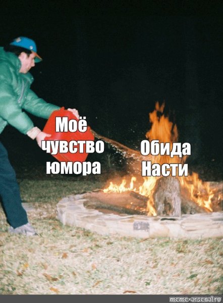 Огнетушитель рисунок