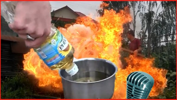 Не тушить Электроприборы водой