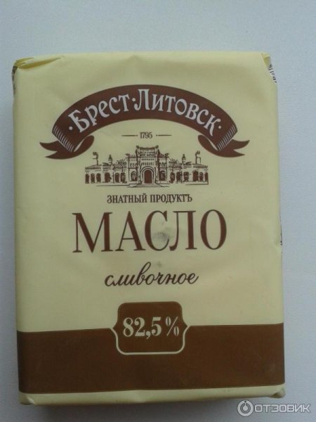 Упаковка масла