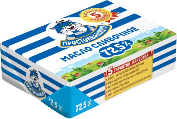 Упаковка масла