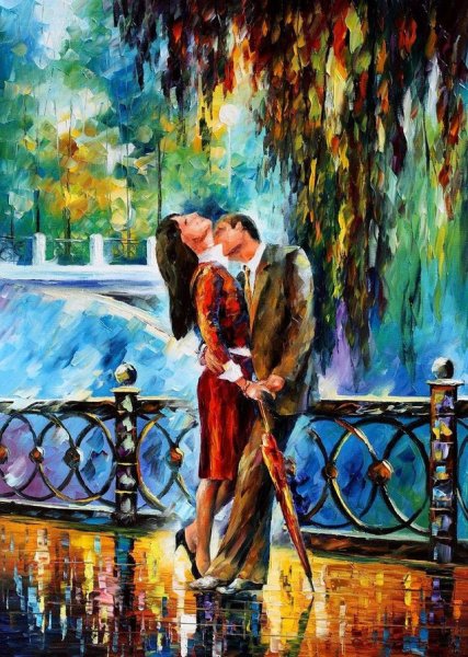 Афремов Леонид романтика