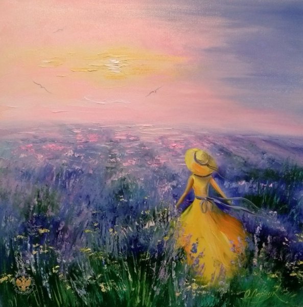 Димитра художник леопард