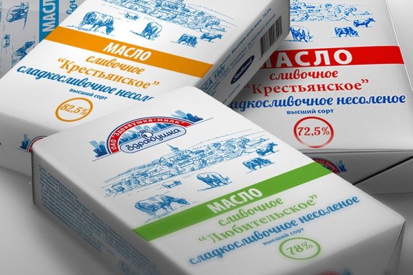 Упаковка масла
