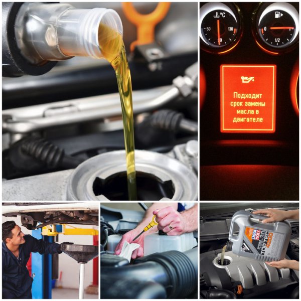 Реклама масла для машины
