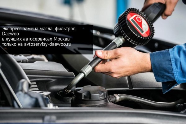 Утечка масла в автосервисе