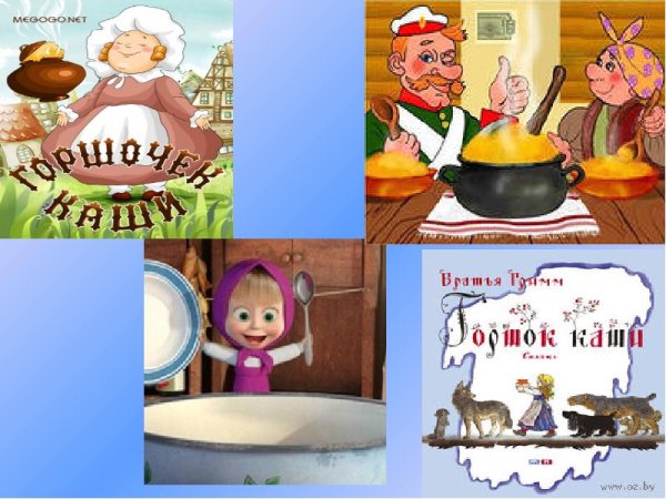 Фразеологизм кашу маслом не испортишь