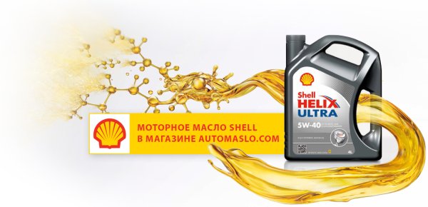 Моторные масла баннер