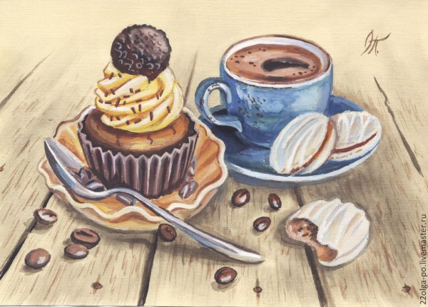 Акварельный завтрак